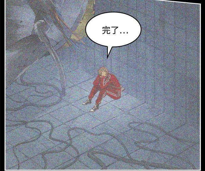 高校之神 - [第6部 RE：与神的较量] 第551话 - 第8张图