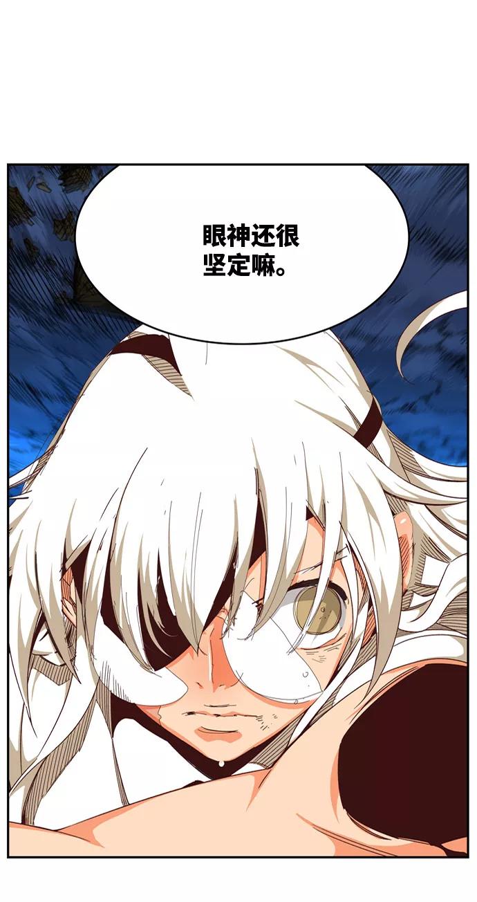 高校之神 - [第6部 RE：与神的较量] 第551话 - 第22张图