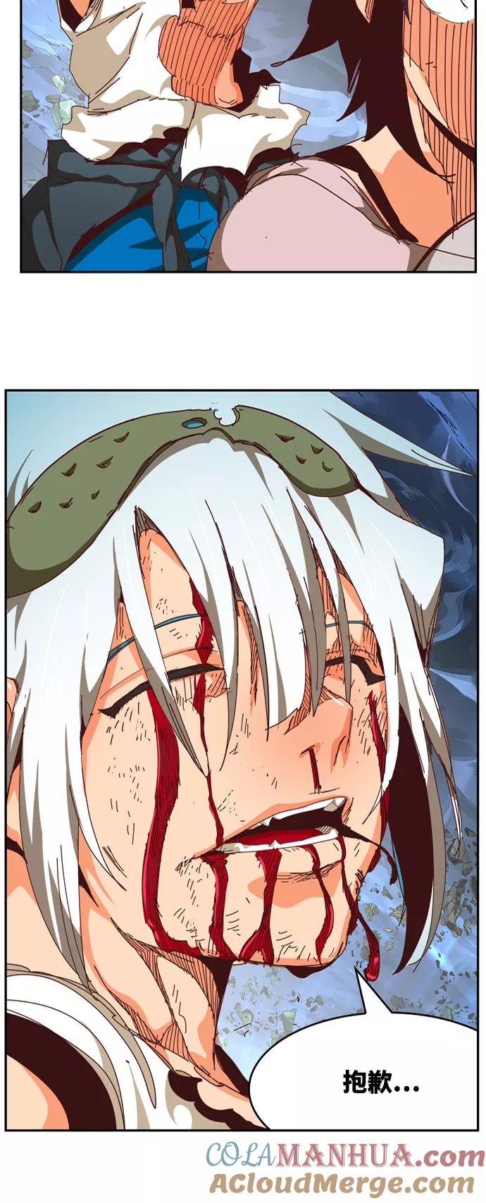 高校之神 - [第6部 RE：与神的较量] 第551话 - 第53张图