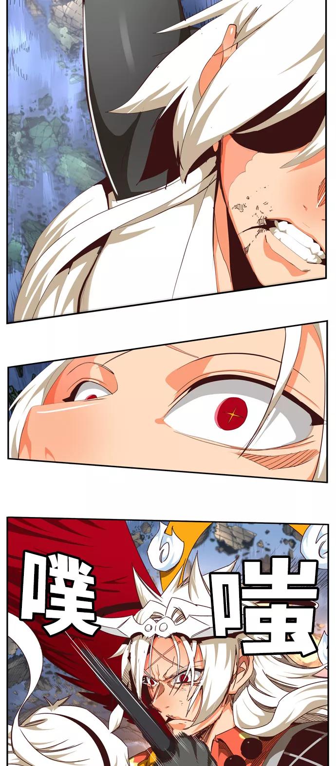 高校之神 - [第6部 RE：与神的较量] 第551话 - 第32张图