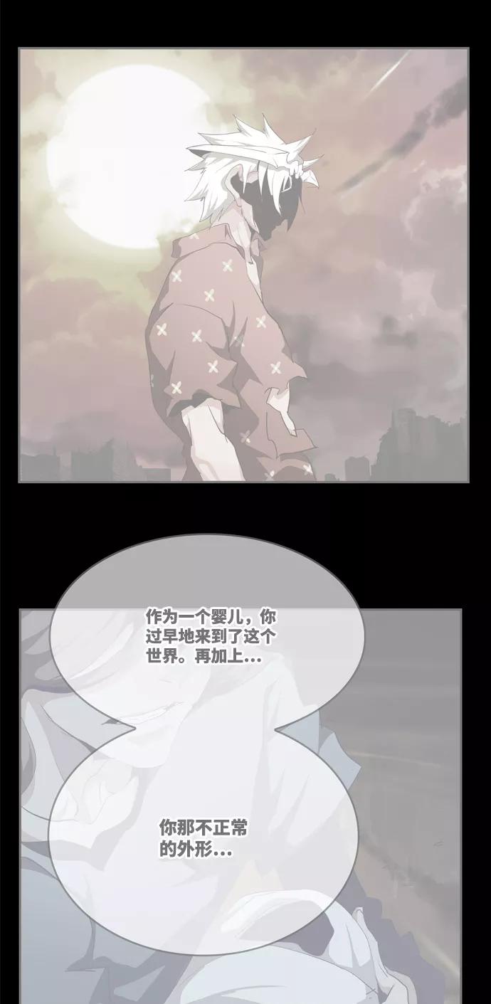 高校之神 - [第6部 RE：与神的较量] 第551话 - 第3张图