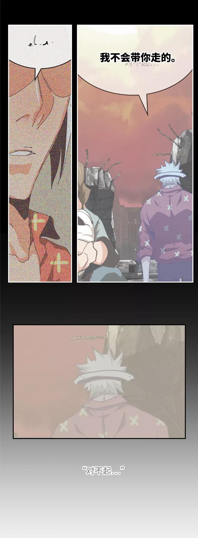 高校之神 - [第6部 RE：与神的较量] 第551话 - 第64张图