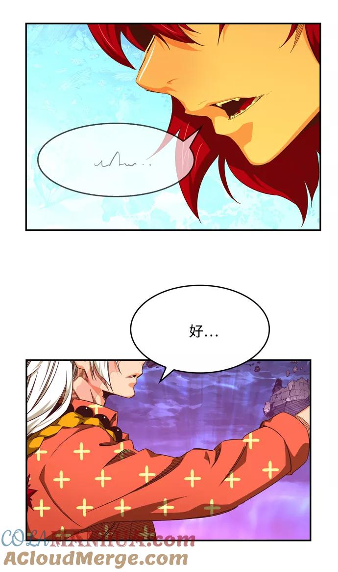 高校之神 - [第6部 RE：与神的较量] 第551话 - 第117张图