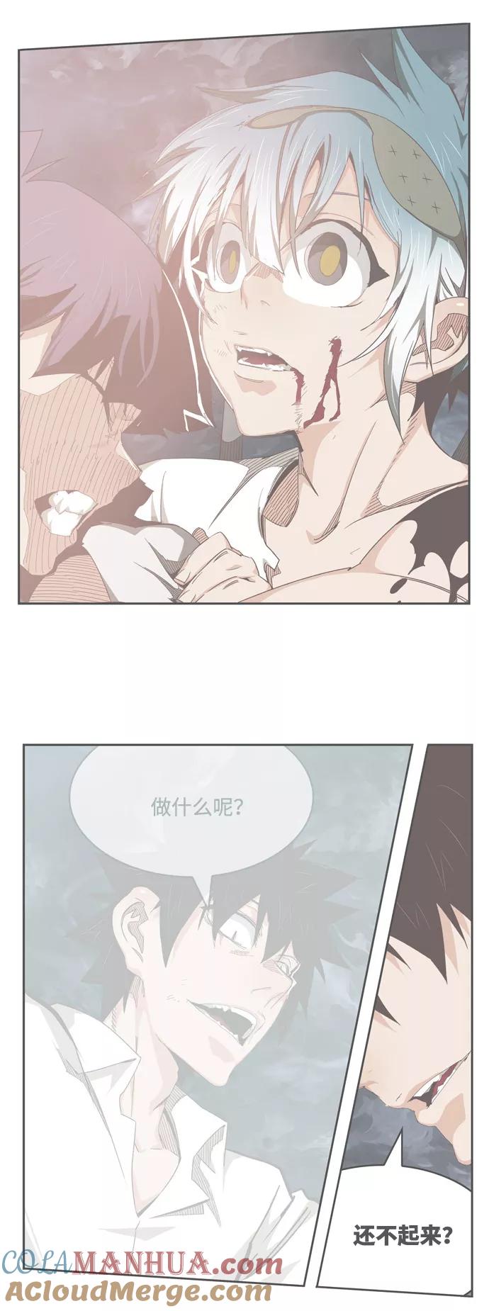 高校之神 - [第6部 RE：与神的较量] 第551话 - 第13张图