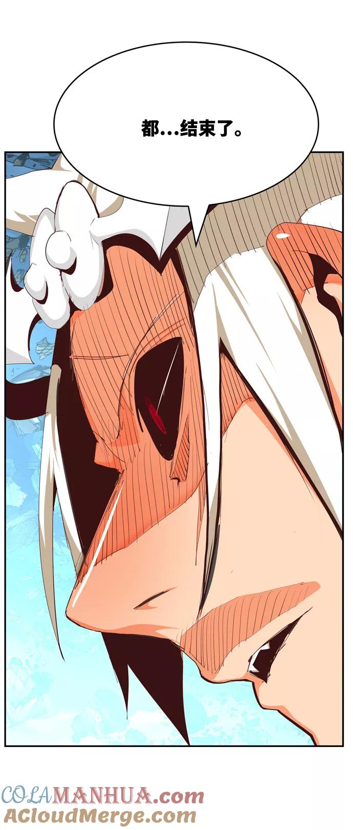 高校之神 - [第6部 RE：与神的较量] 第551话 - 第37张图