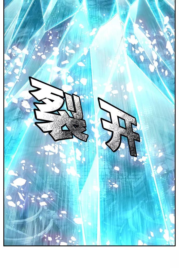 高校之神 - [第6部 RE：与神的较量] 第552话 - 第71张图