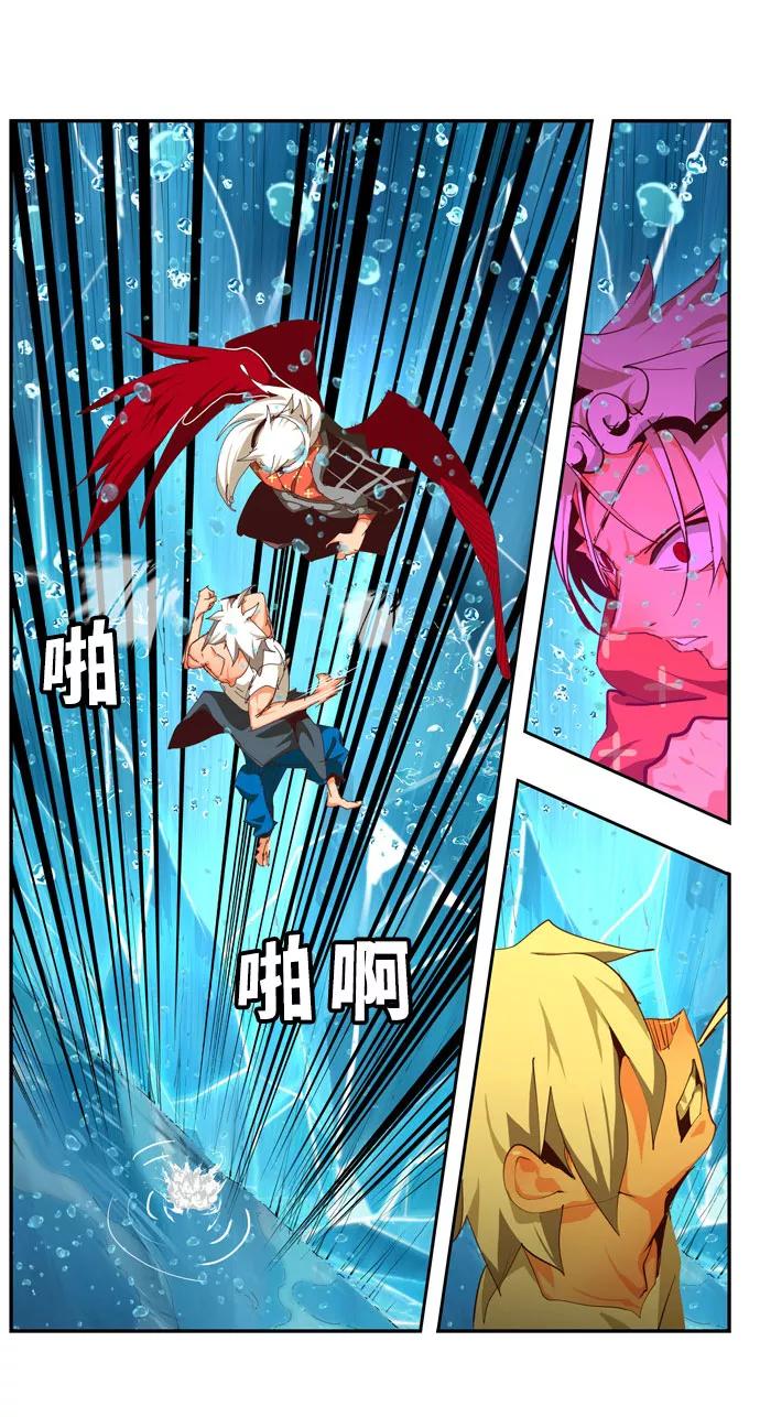 高校之神 - [第6部 RE：与神的较量] 第552话 - 第94张图