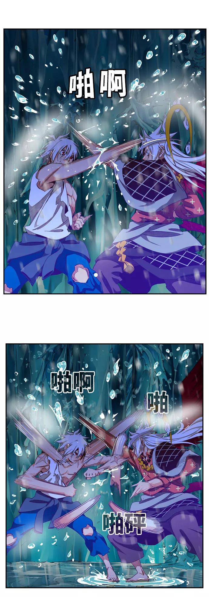 高校之神 - [第6部 RE：与神的较量] 第552话 - 第83张图