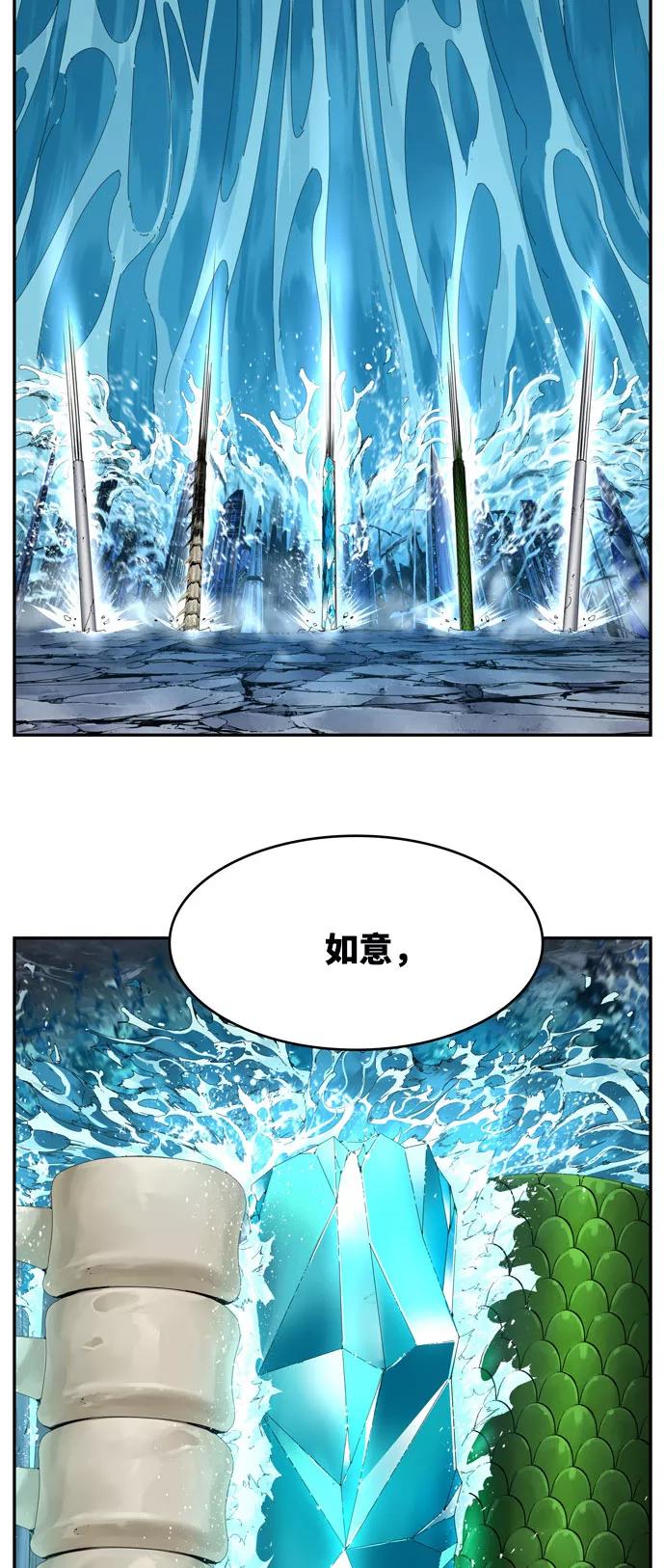 高校之神 - [第6部 RE：与神的较量] 第552话 - 第66张图