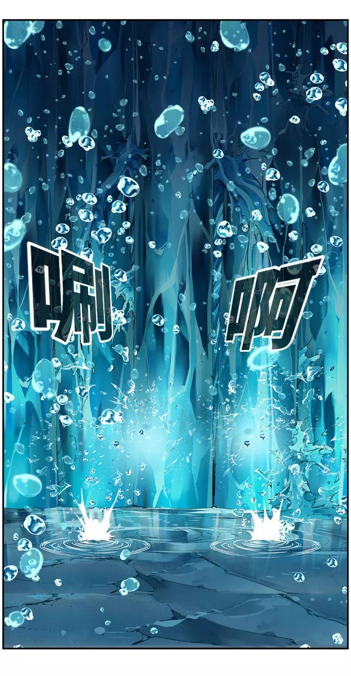 高校之神 - [第6部 RE：与神的较量] 第552话 - 第80张图