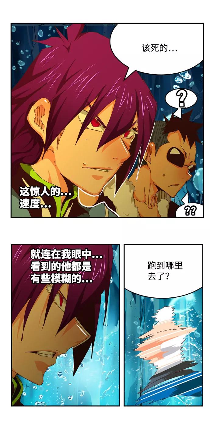 高校之神 - [第6部 RE：与神的较量] 第552话 - 第92张图