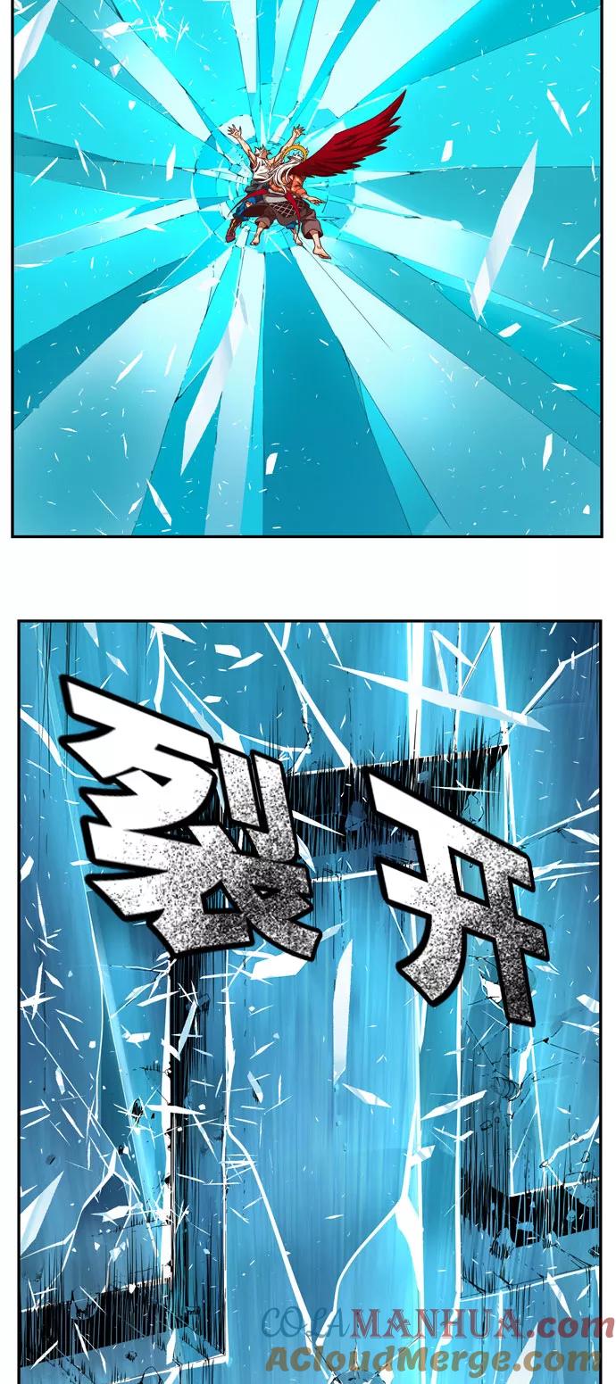 高校之神 - [第6部 RE：与神的较量] 第552话 - 第97张图