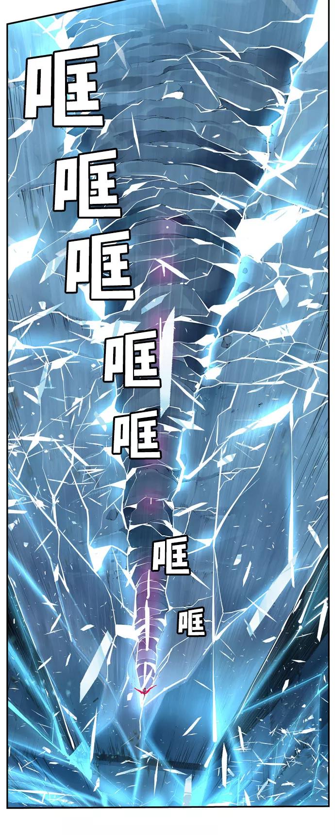 高校之神 - [第6部 RE：与神的较量] 第552话 - 第100张图