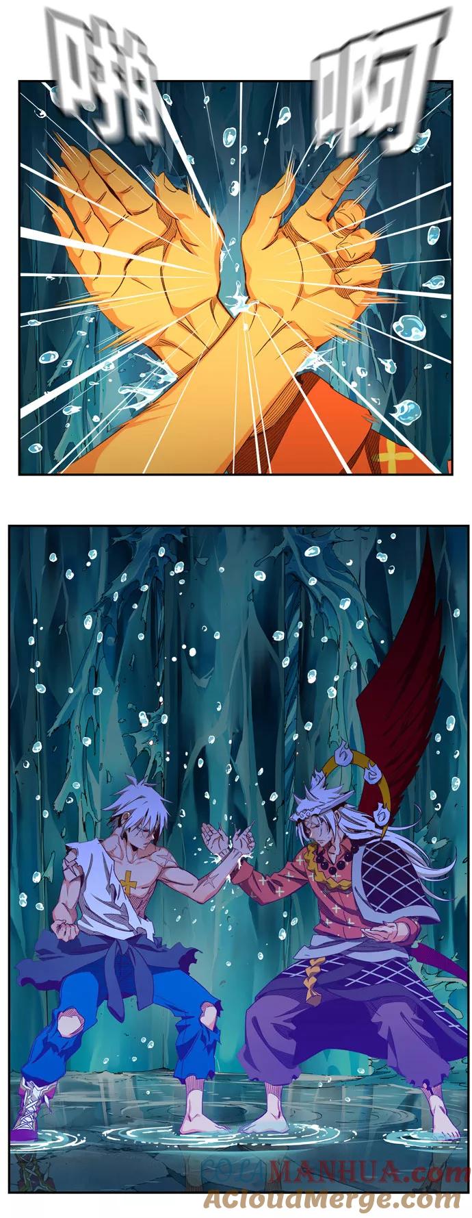 高校之神 - [第6部 RE：与神的较量] 第552话 - 第81张图