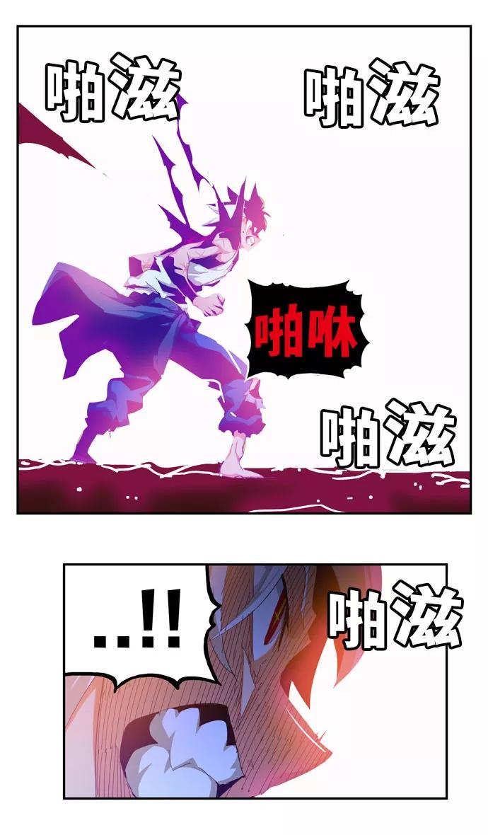 高校之神 - [第6部 RE：与神的较量] 第552话 - 第154张图