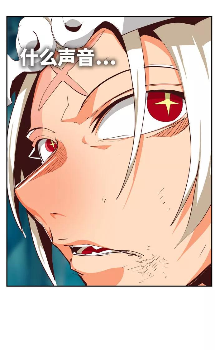 高校之神 - [第6部 RE：与神的较量] 第552话 - 第135张图