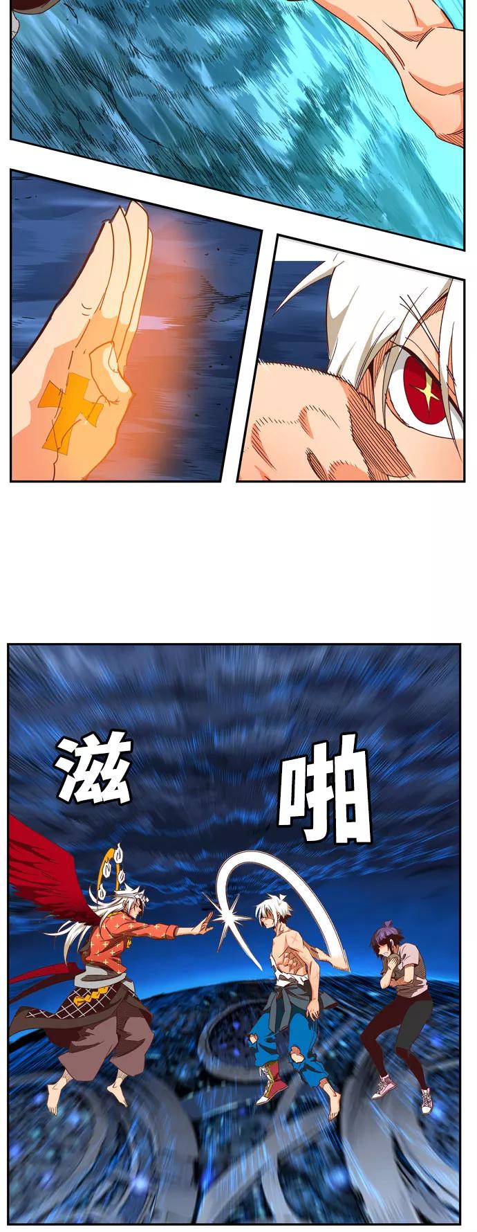 高校之神 - [第6部 RE：与神的较量] 第552话 - 第58张图