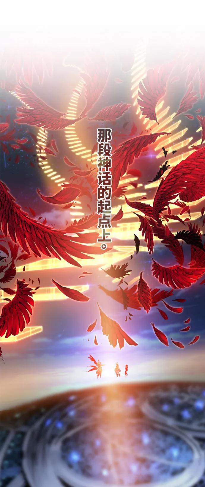 高校之神 - [第6部 RE：与神的较量] 第552话 - 第18张图