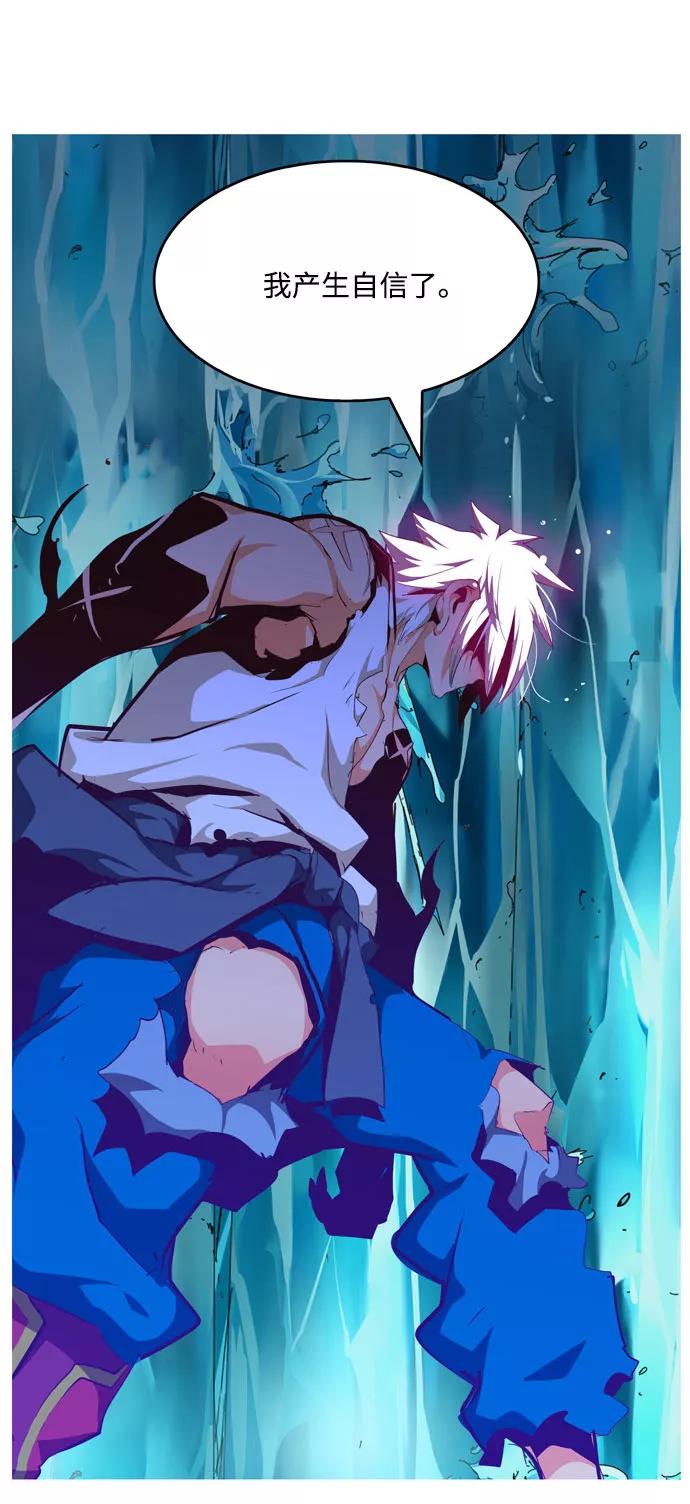 高校之神 - [第6部 RE：与神的较量] 第552话 - 第140张图