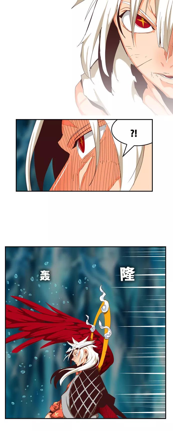 高校之神 - [第6部 RE：与神的较量] 第552话 - 第134张图