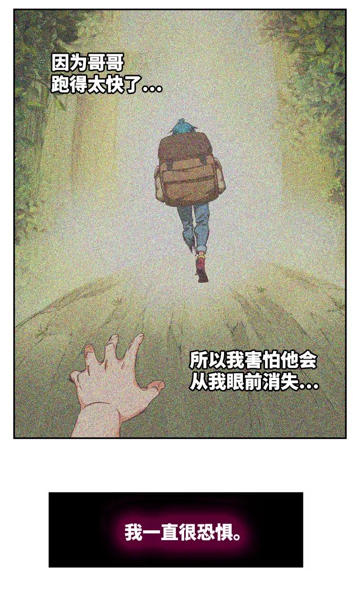 高校之神 - [第6部 RE：与神的较量] 第552话 - 第4张图