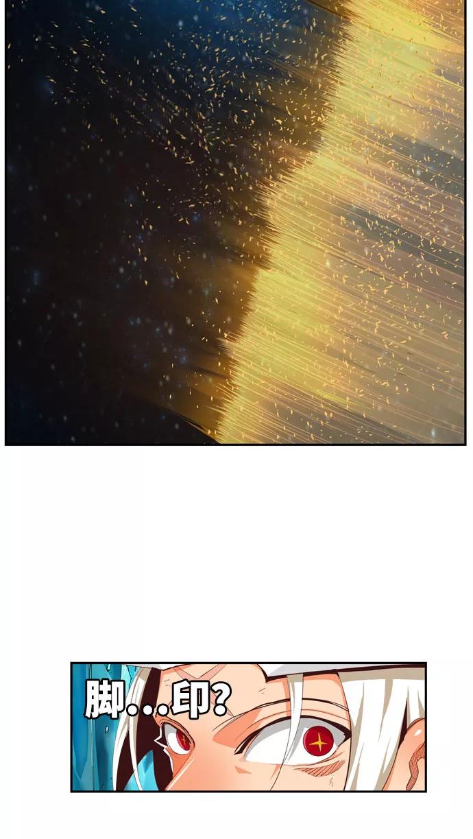 高校之神 - [第6部 RE：与神的较量] 第552话 - 第139张图