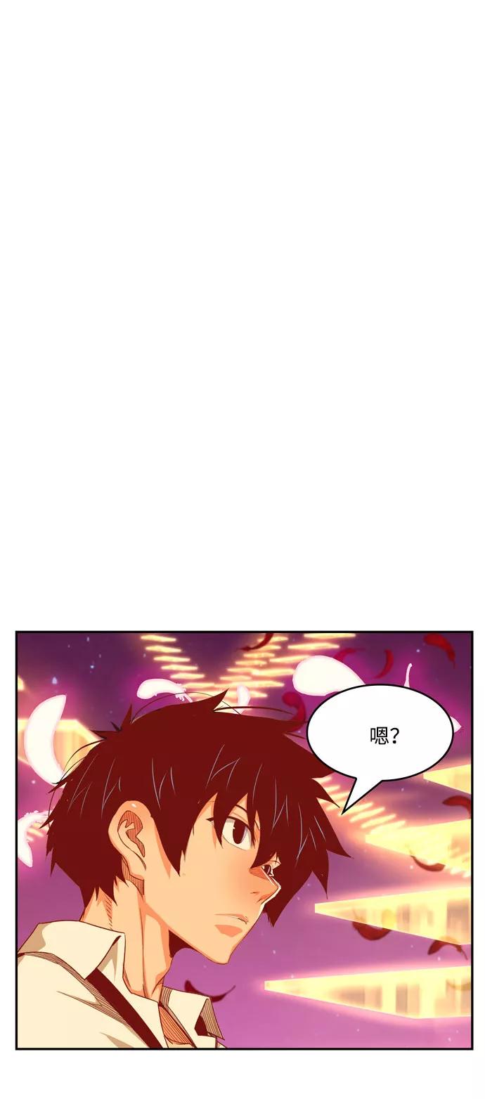 高校之神 - [第6部 RE：与神的较量] 第552话 - 第22张图