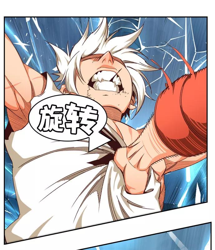 高校之神 - [第6部 RE：与神的较量] 第552话 - 第99张图