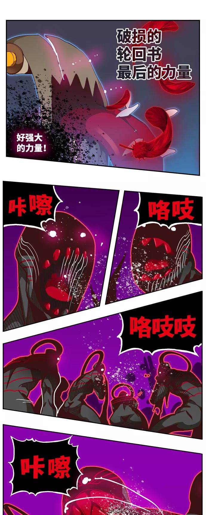 高校之神 - [第6部 RE：与神的较量] 第552话 - 第147张图