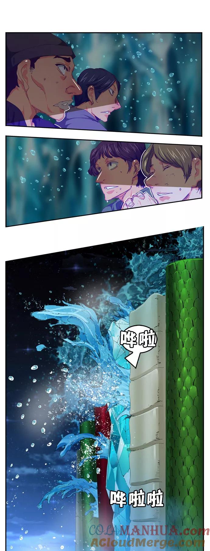 高校之神 - [第6部 RE：与神的较量] 第552话 - 第69张图