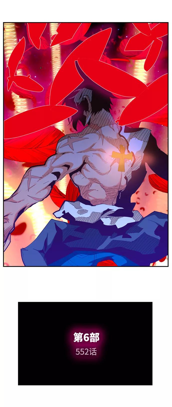 高校之神 - [第6部 RE：与神的较量] 第552话 - 第16张图