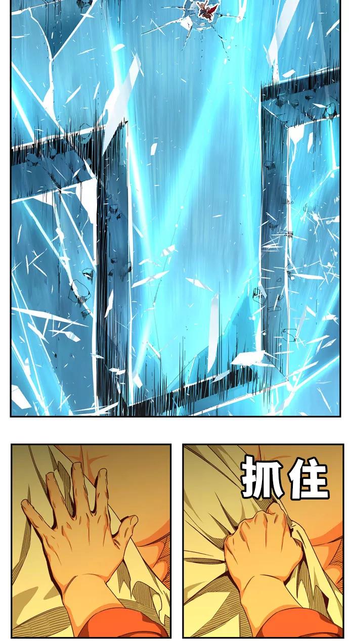 高校之神 - [第6部 RE：与神的较量] 第552话 - 第98张图