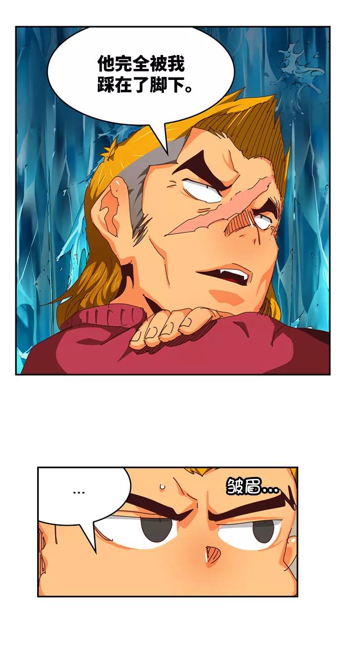 高校之神 - [第6部 RE：与神的较量] 第552话 - 第39张图