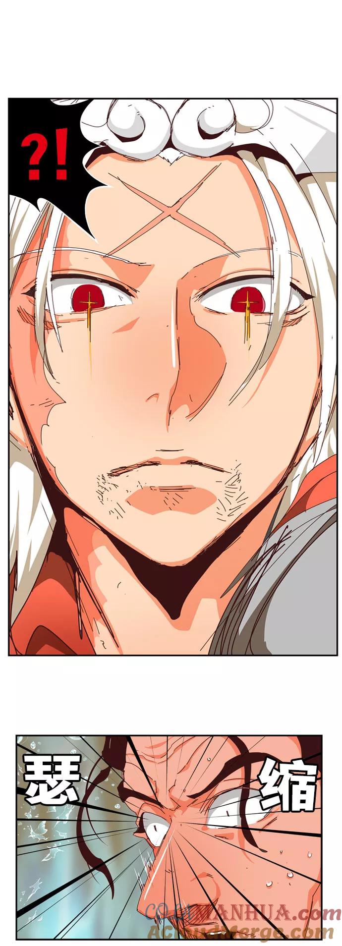 高校之神 - [第6部 RE：与神的较量] 第552话 - 第125张图