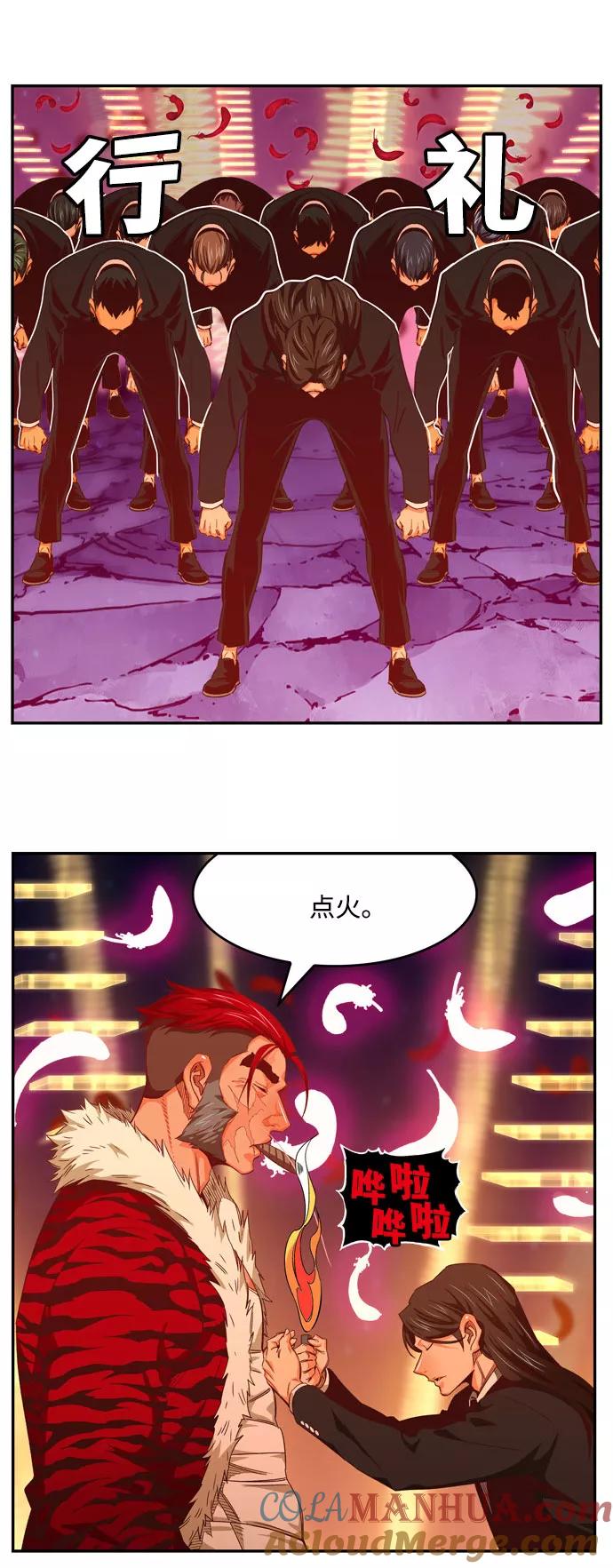 高校之神 - [第6部 RE：与神的较量] 第552话 - 第25张图