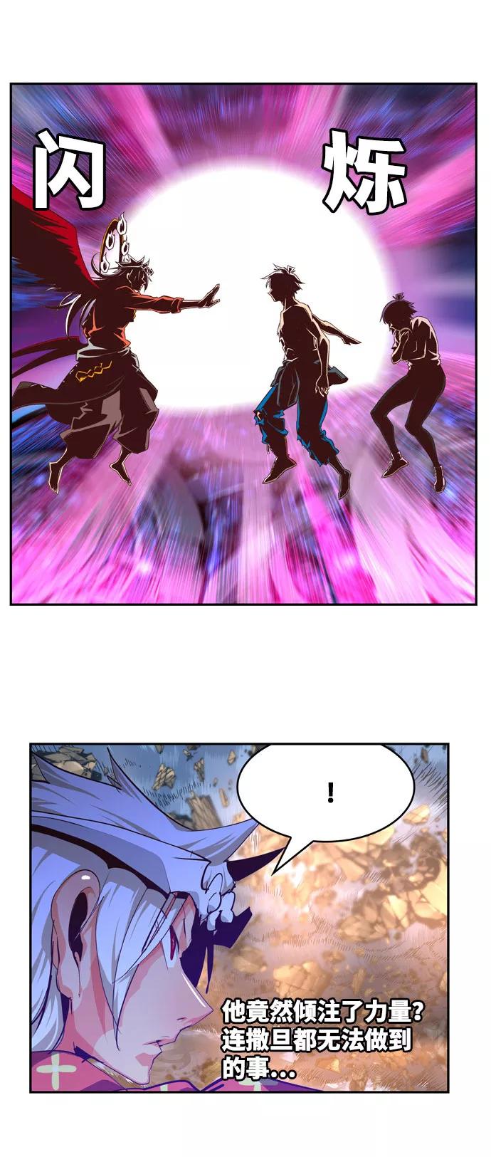 高校之神 - [第6部 RE：与神的较量] 第552话 - 第59张图