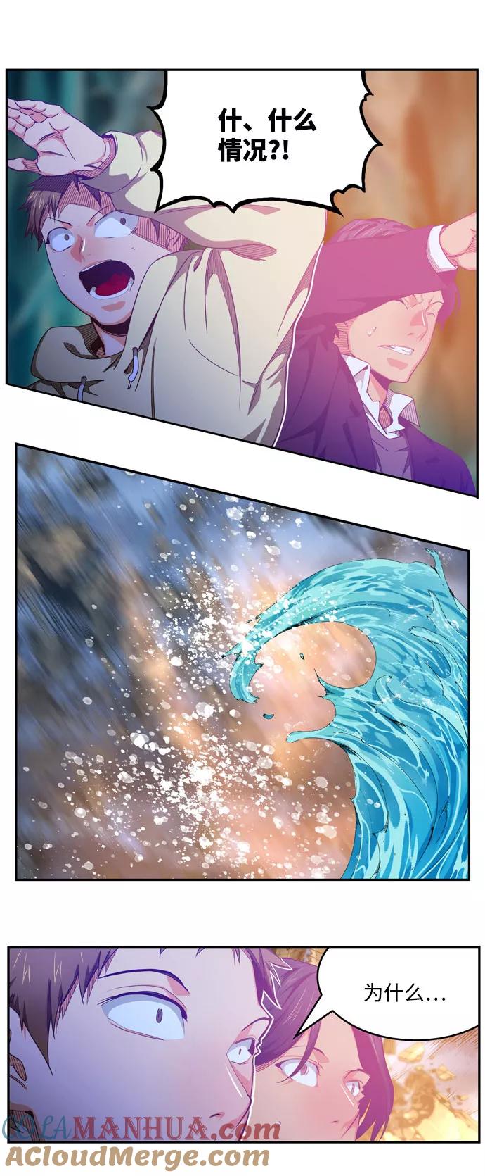 高校之神 - [第6部 RE：与神的较量] 第552话 - 第61张图