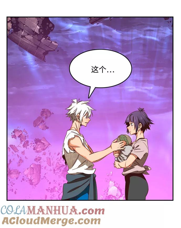 高校之神 - [第6部 RE：与神的较量] 第552话 - 第53张图