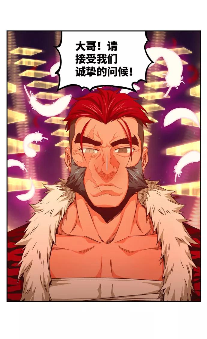 高校之神 - [第6部 RE：与神的较量] 第552话 - 第24张图