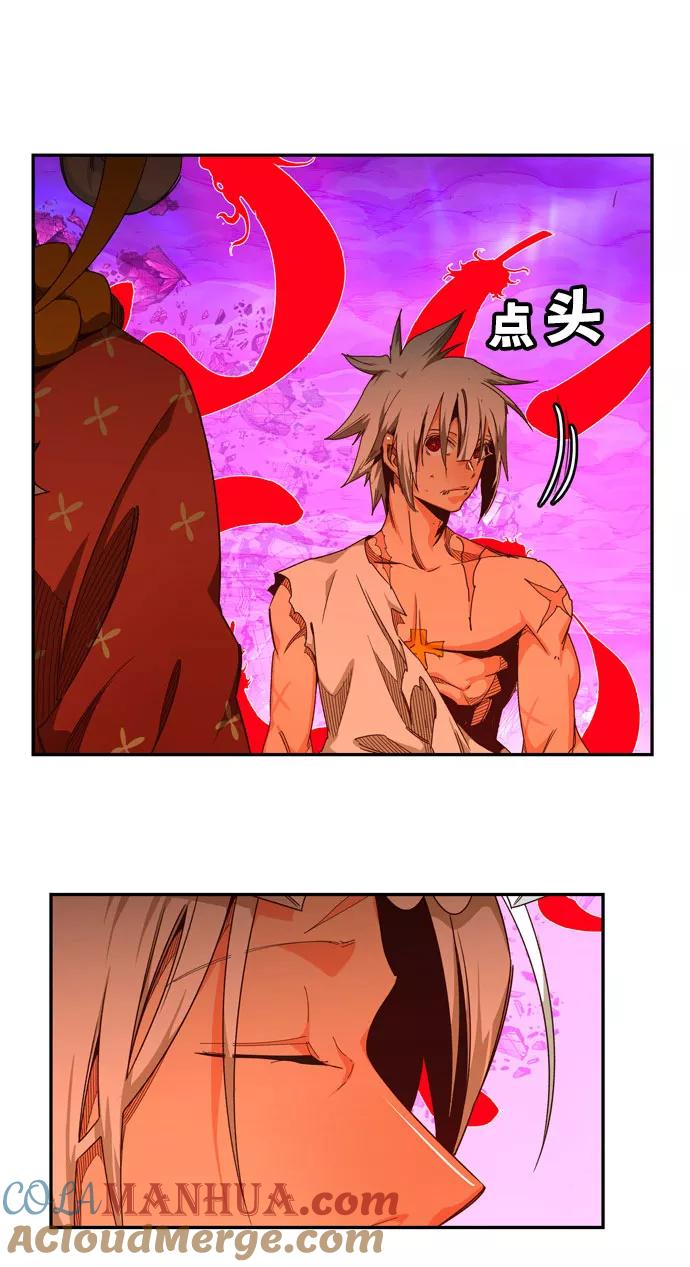 高校之神 - [第6部 RE：与神的较量] 第552话 - 第73张图