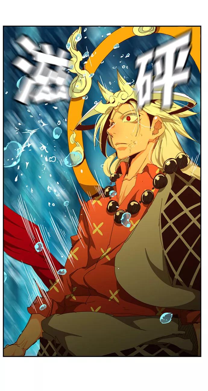 高校之神 - [第6部 RE：与神的较量] 第552话 - 第110张图