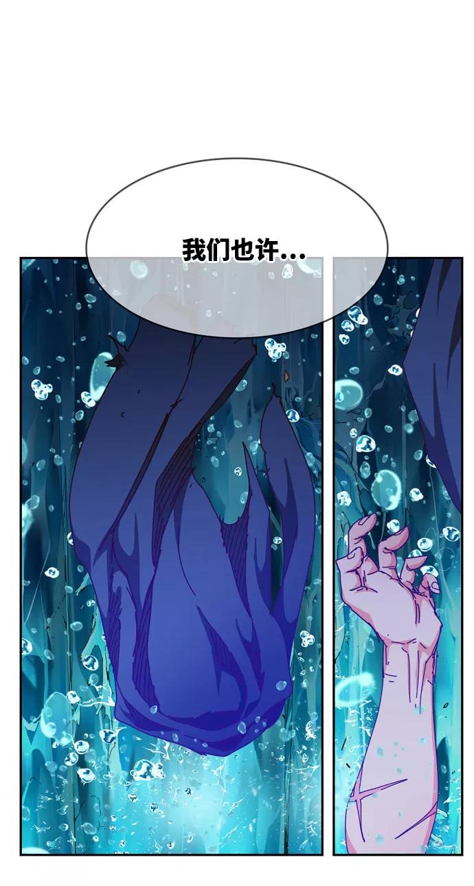 高校之神 - [第6部 RE：与神的较量] 第552话 - 第114张图