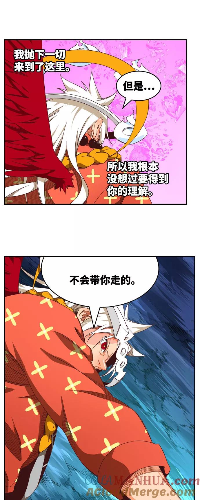 高校之神 - [第6部 RE：与神的较量] 第552话 - 第57张图