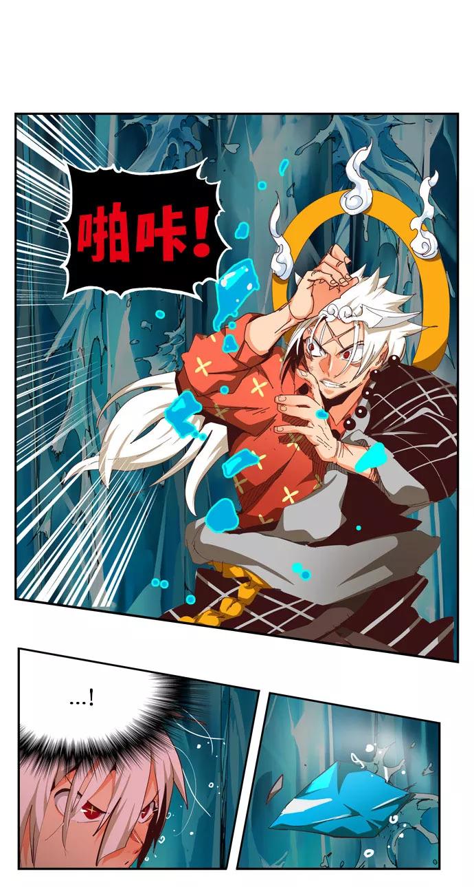 高校之神 - [第6部 RE：与神的较量] 第552话 - 第87张图