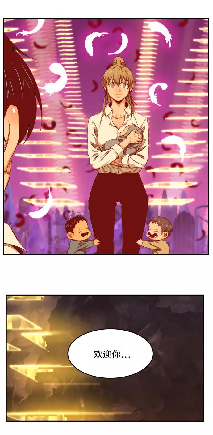 高校之神 - [第6部 RE：与神的较量] 第552话 - 第23张图