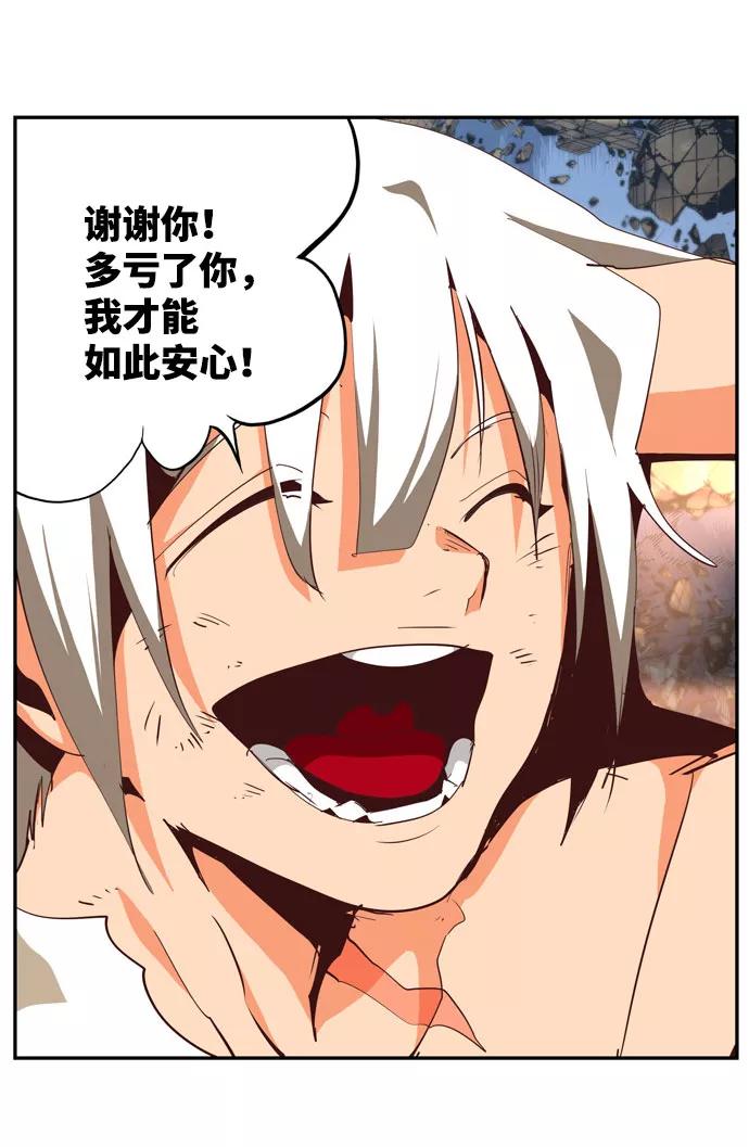 高校之神 - [第6部 RE：与神的较量] 第552话 - 第48张图