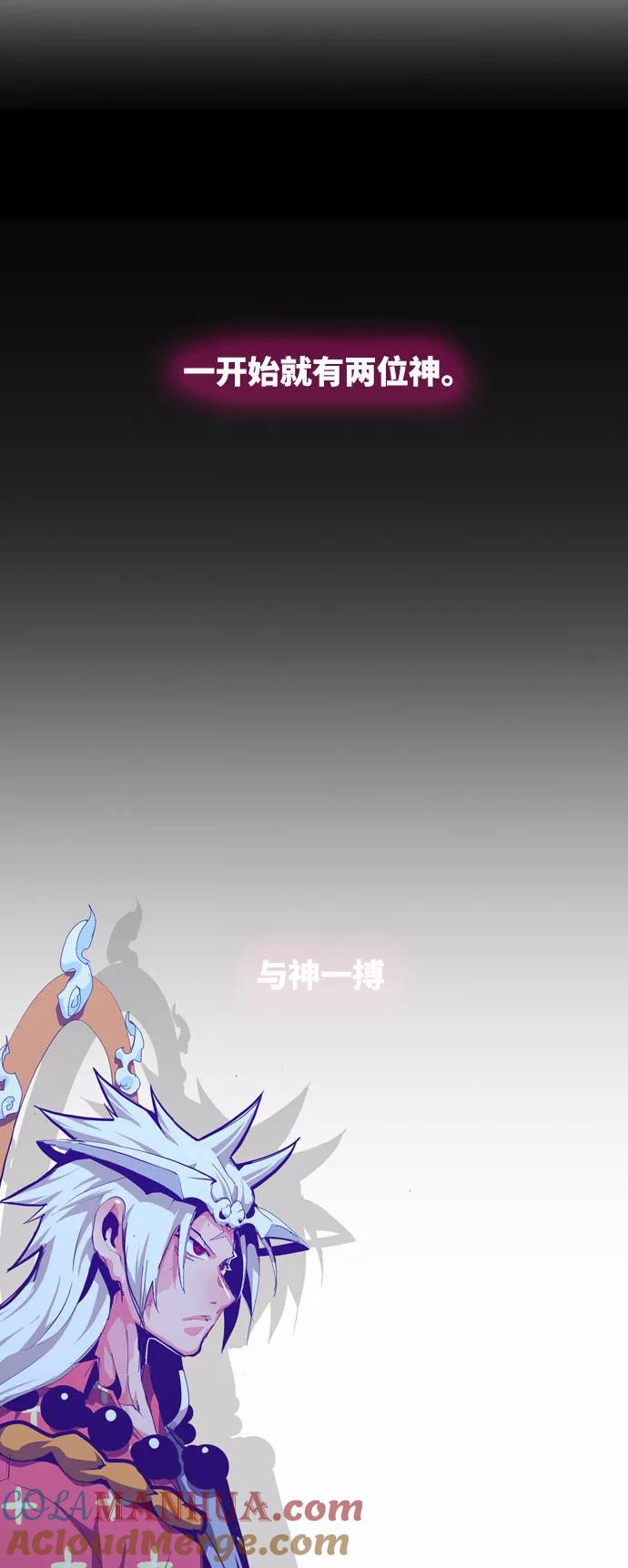 高校之神 - [第6部 RE：与神的较量] 第552话 - 第169张图