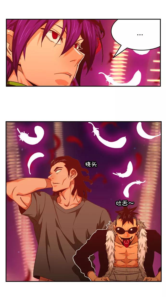 高校之神 - [第6部 RE：与神的较量] 第552话 - 第28张图