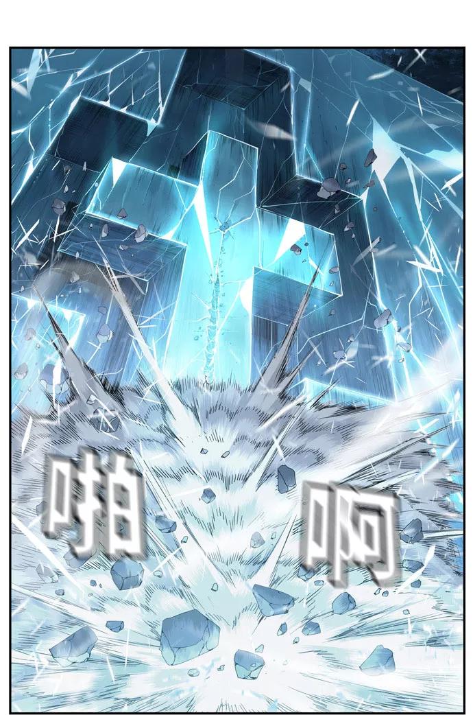 高校之神 - [第6部 RE：与神的较量] 第552话 - 第102张图