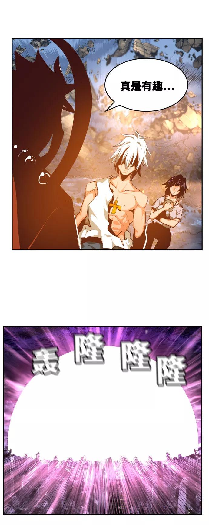 高校之神 - [第6部 RE：与神的较量] 第552话 - 第60张图